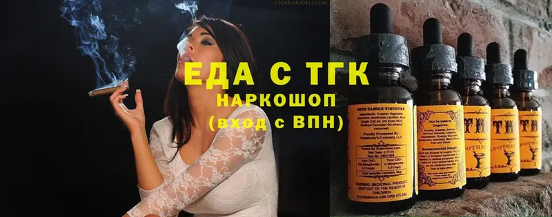 Печенье с ТГК марихуана  как найти наркотики  Касимов 