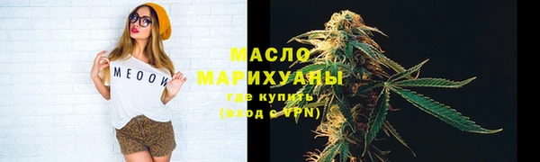 марки nbome Богородицк